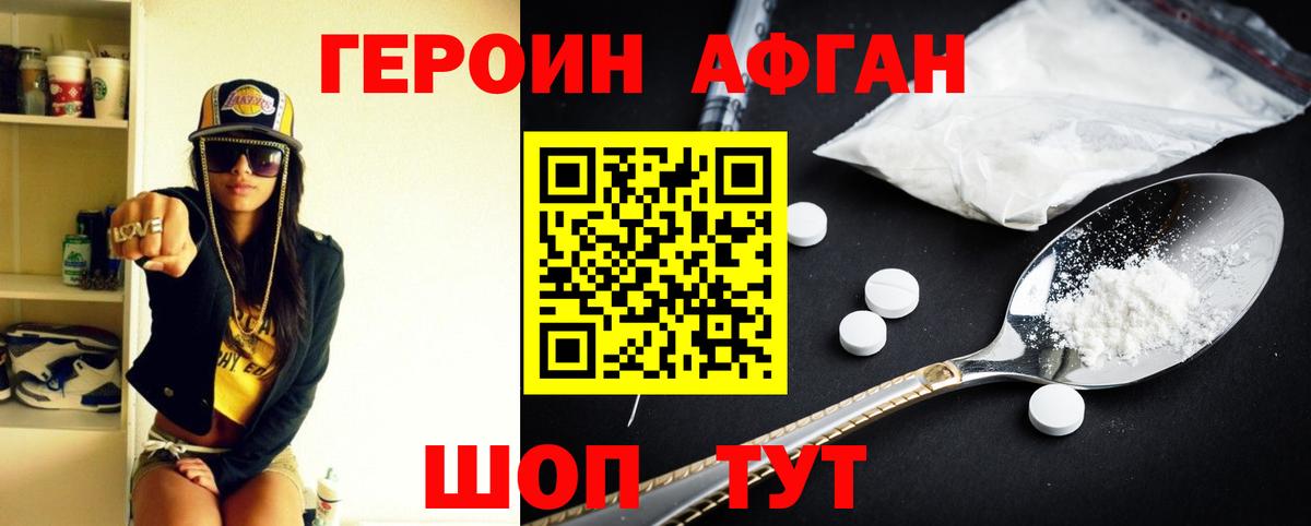 Псилоцибиновые грибы Абакан