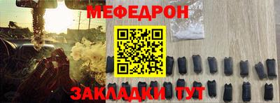 каннабис Абакан
