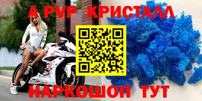 соль курить ск Азнакаево