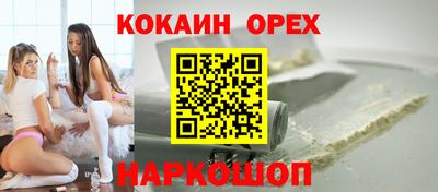 каннабис Абакан