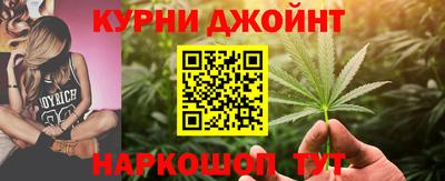каннабис Абакан