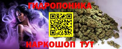 соль курить ск Азнакаево