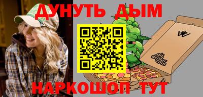 соль курить ск Азнакаево