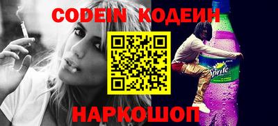 каннабис Абакан