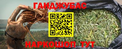 соль курить ск Азнакаево