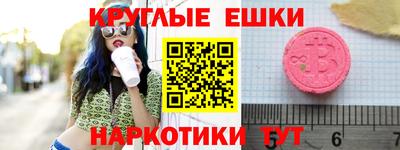 каннабис Абакан