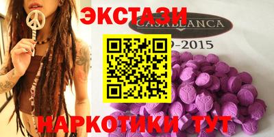 ECSTASY Абинск