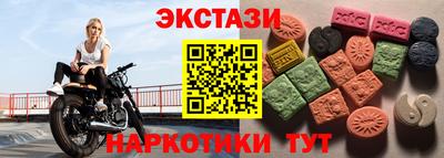 каннабис Абакан