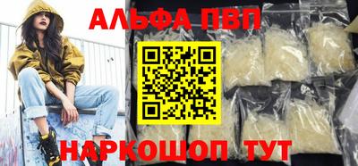 каннабис Абакан