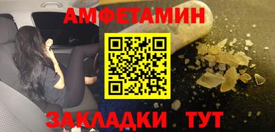 каннабис Абакан