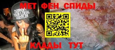 каннабис Абакан