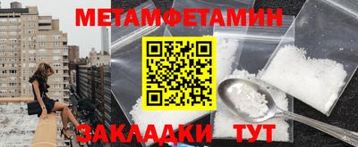 каннабис Абакан