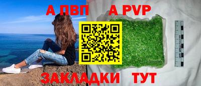 соль курить ск Азнакаево