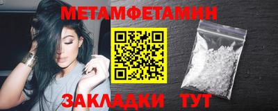 каннабис Абакан