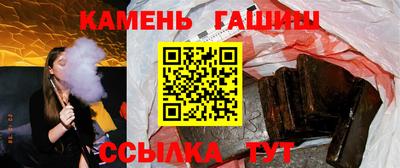 соль курить ск Азнакаево