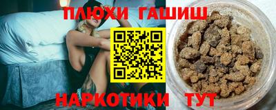 каннабис Абакан