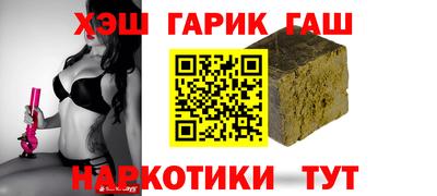 каннабис Абакан