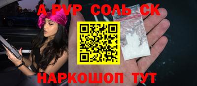 каннабис Абакан