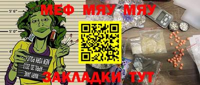 каннабис Абакан