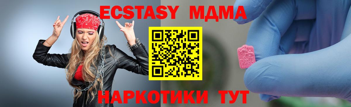 Абакан  ГАШ  Вход с VPN  Мефедрон   Купить наркотик  Бошки Шишки  COCAIN 