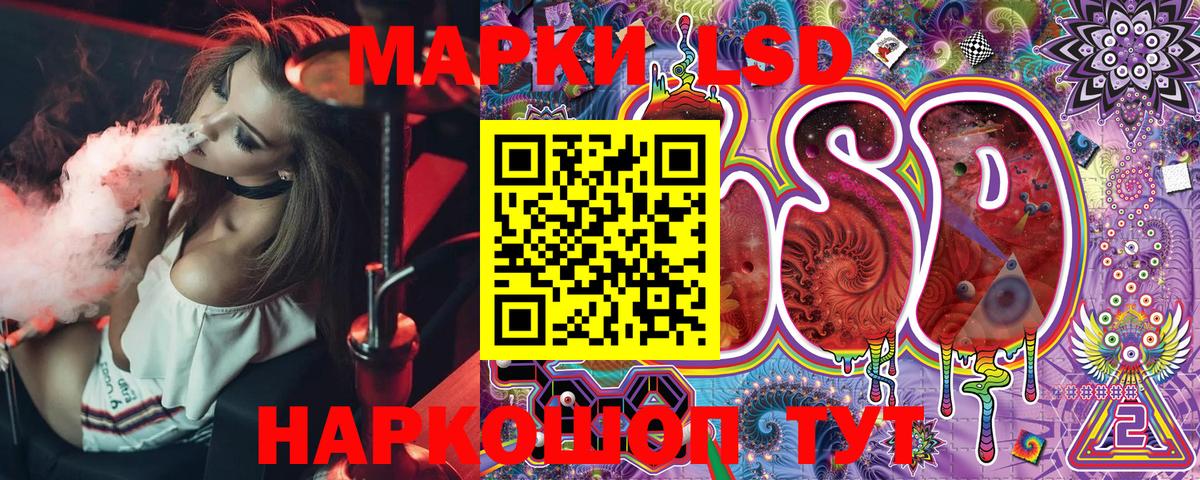 Марки NBOMe 1,5мг  Вход с VPN  Абакан  Марки NBOMe 1,5мг 